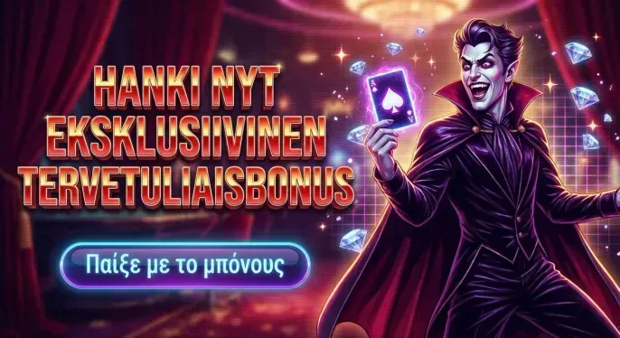Atefia Casino